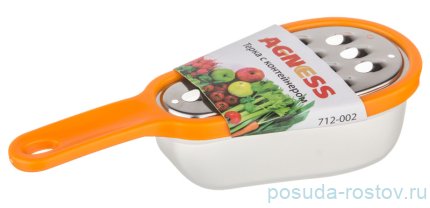 Терка 16 см с контейнером / 193207