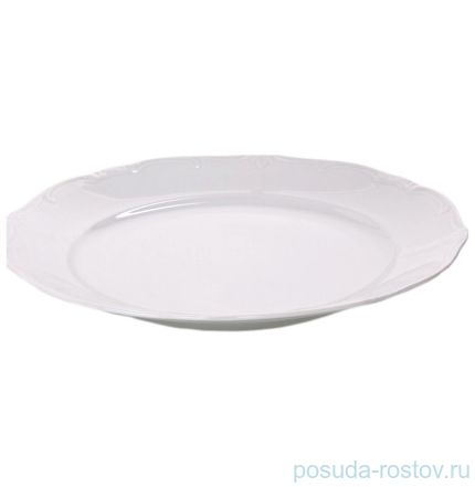 Набор тарелок 26 см 6 шт &quot;Веймар /Без декора&quot; / 015779