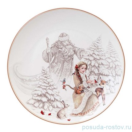 Тарелка 20,5 см 1 шт &quot;Морозко&quot; / 361458