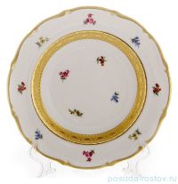 Набор тарелок 22 см 6 шт глубокие &quot;Мария-Тереза /Мелкие цветы /Золотая лента&quot; / 103874