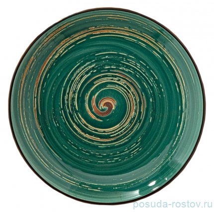 Тарелка 20,5 см зелёная &quot;Spiral&quot; / 261626