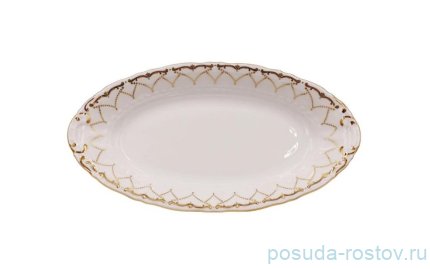 Блюдо 23 см овольное глубокое (селёдочница) &quot;Соната /Изящное золото&quot; / 158418