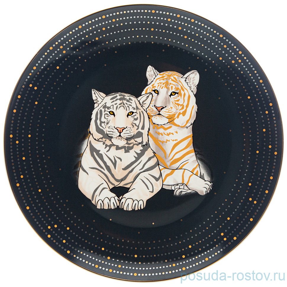 Тарелка 27 см серая "Top style" / 263408 Тарелка 27 см серая "Top style" / 263408