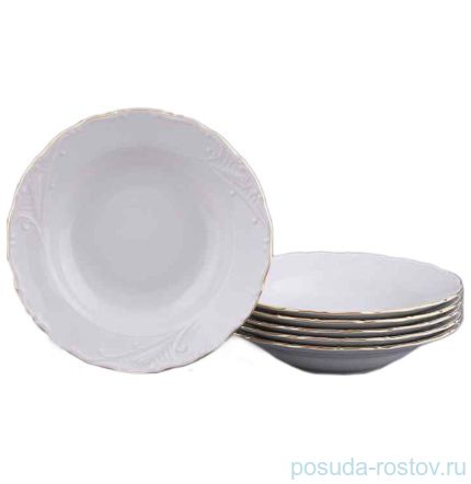 Набор тарелок 23 см 6 шт глубокие &quot;Лиана /Золотая отводка&quot; / 050994
