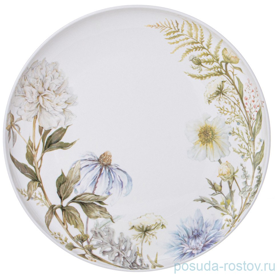 Тарелка 27 см "Grasses" (4шт.) / 339273 Тарелка 27 см "Grasses" (4шт.) / 339273