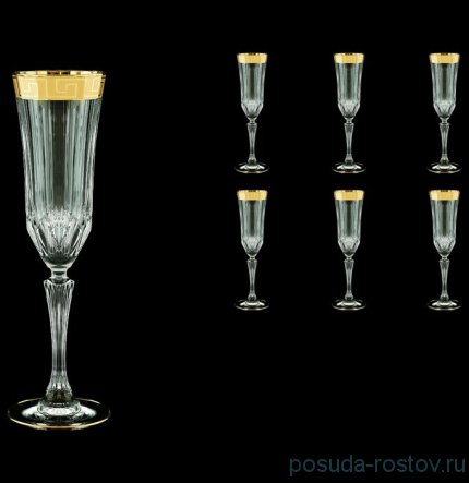 Бокалы для шампанского 180 мл 6 шт &quot;Antique /Версаче золото&quot; / 127694