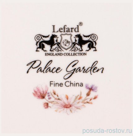 Чайная пара 450 мл 1 шт &quot;Дворцовый парк&quot; / 251160