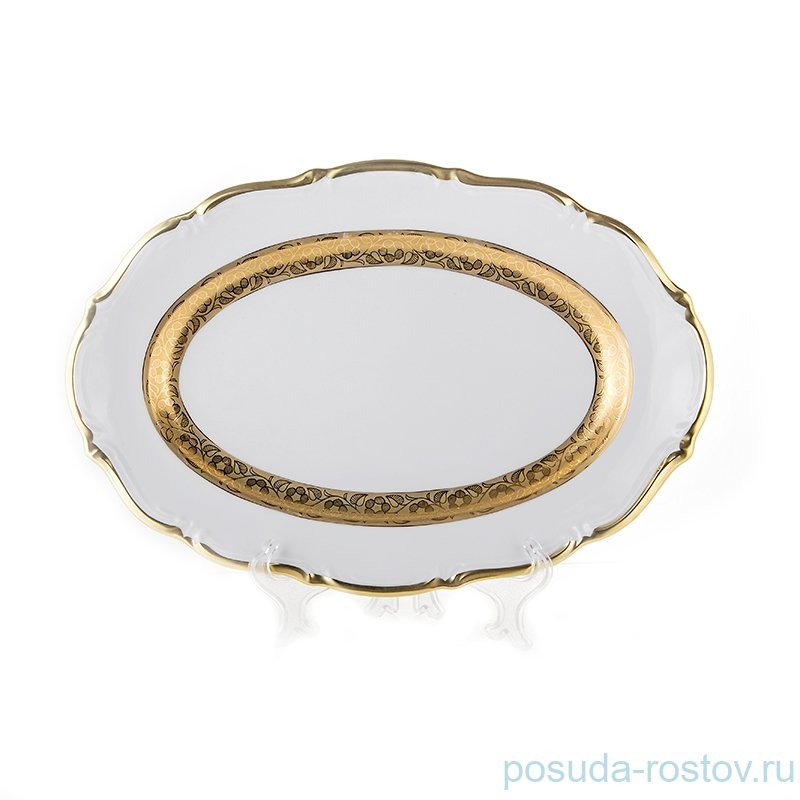 Блюдо 33 см овальное Bavarian Porcelain "Мария-Тереза /Золотая матовая лента" / 107349 Блюдо 33 см овальное Bavarian Porcelain "Мария-Тереза /Золотая матовая лента" / 107349