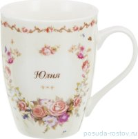 Кружка 350 мл &quot;Юлия&quot; / 186944