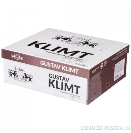 Ваза для цветов 20,5 см серая &quot;поцелуй /г. климт&quot; / 282838