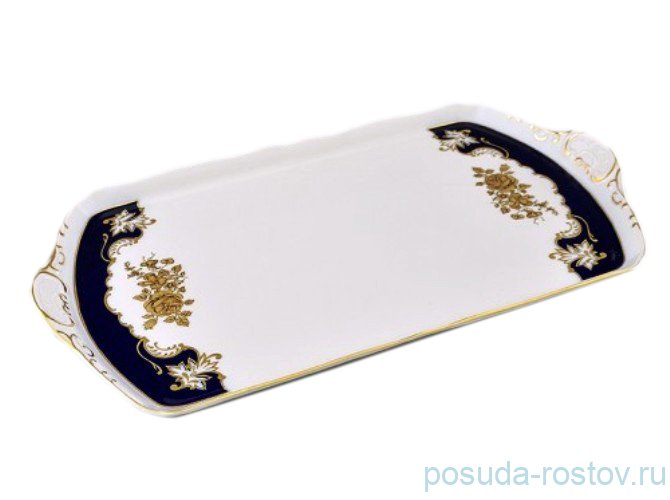 Поднос 41 см прямоугольный "Соната /Золотая роза /Кобальт" / 160266 Поднос 41 см прямоугольный "Соната /Золотая роза /Кобальт" / 160266