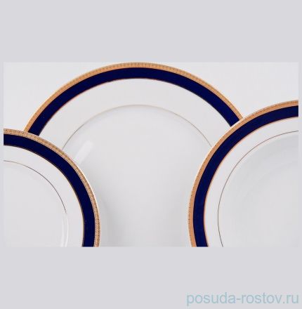 Набор тарелок 18 предметов (19, 23, 25 см) &quot;Сильвия /Синяя полоса с золотом&quot; / 039300
