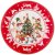 Тарелка 19 см красная "с новым годом! /ёлка" / 263977