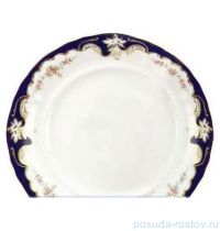 Набор тарелок 19 см 6 шт &quot;Соната /Бледные цветы /Кобальт&quot; / 158302