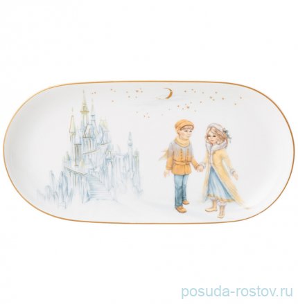 Блюдо 20,5 см овальное &quot;Снежная королева&quot; / 336102