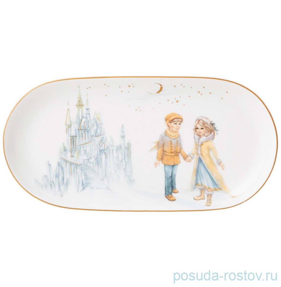 Блюдо 20,5 см овальное "Снежная королева" / 336102