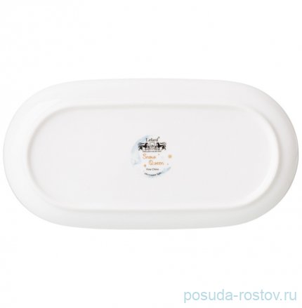 Блюдо 20,5 см овальное &quot;Снежная королева&quot; / 336102
