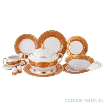Столовый сервиз на 6 персон 26 предметов &quot;Констанц /Императорское золото /на розово-оранжевом&quot;  / 199422