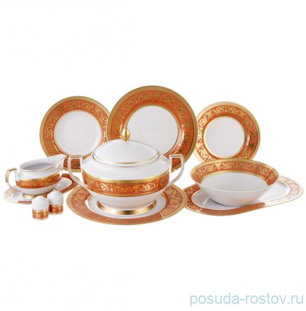 Столовый сервиз на 6 персон 26 предметов &quot;Констанц /Императорское золото /на розово-оранжевом&quot;  / 199422