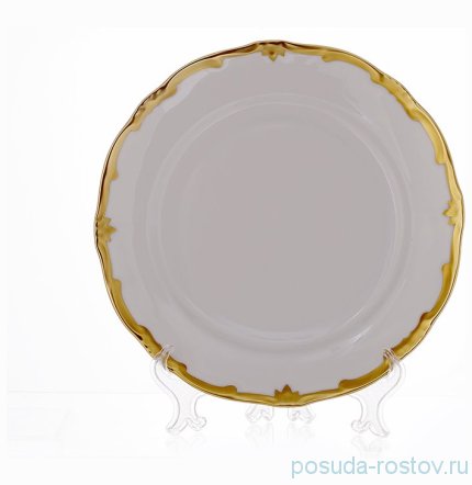 Набор тарелок 24 см 6 шт &quot;Престиж /Золотая отводка&quot; / 013162