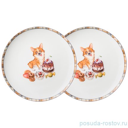 Набор тарелок 20,5 см 2 шт &quot;Лучшие друзья&quot; / 252066