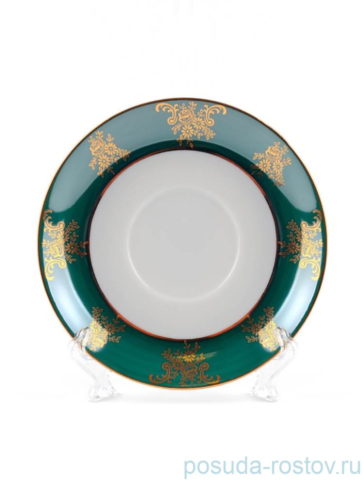 Блюдце 14 см "Астра /Охота зелёная" / 285362