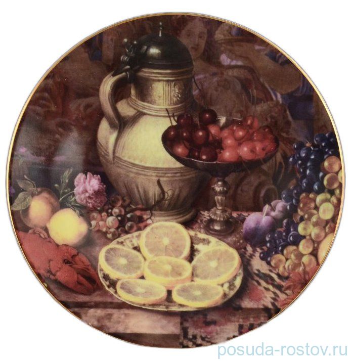 Тарелка декоративная 27 см настенная с крючком "Натюрморт с фруктами" / 153711