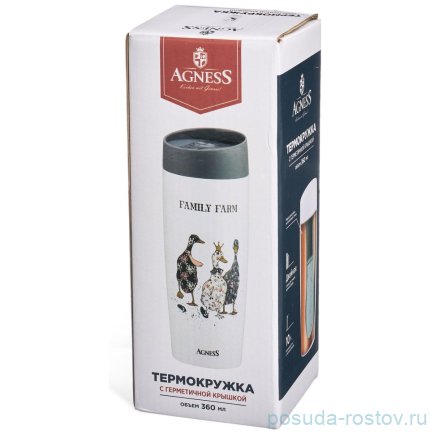 Термокружка 360 мл &quot;Family farm&quot; / 380074