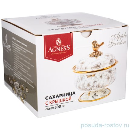 Сахарница 650 мл н/н &quot;Яблоневый сад&quot; / 269789