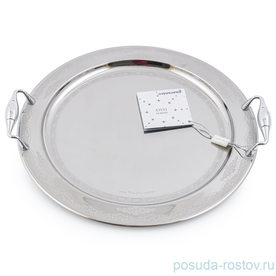 Поднос 38 см круглый с ручками "Luisa Inox" / 247636 Поднос 38 см круглый с ручками "Luisa Inox" / 247636