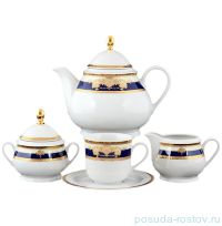 Чайный сервиз на 6 персон 15 предметов &quot;Яна /Синяя полоса с золотым вензелем&quot; / 050079