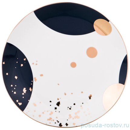 Тарелка 20,5 см &quot;Motion /Синий&quot; / 198688