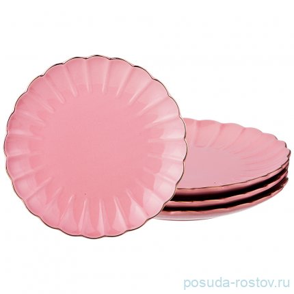 Набор тарелок 21 см 4 шт &quot;Розовый /Золото&quot; / 197385