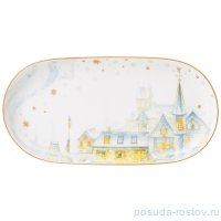 Блюдо 20,5 см овальное &quot;Снежная королева&quot; / 336303