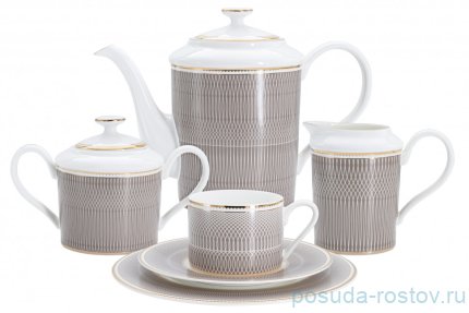 Чайный сервиз на 6 персон 21 предмет &quot;Мокко&quot;  / 337466