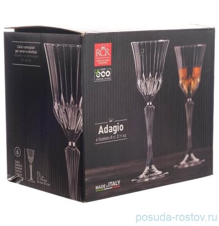 Рюмки 80 мл 6 шт &quot;Адажио /Royal&quot; E-S / 329302