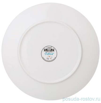 Тарелка 20,5 см &quot;Sentiment&quot; / 348950