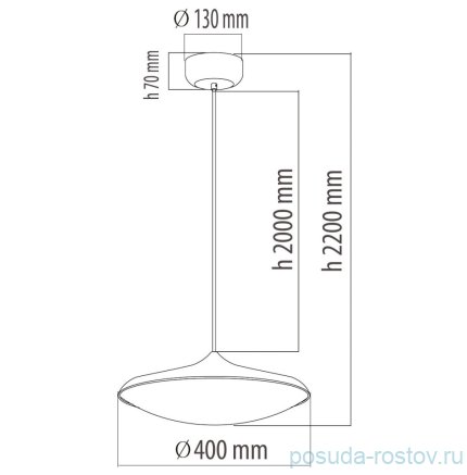 Люстра 1 рожковая &quot;Перегрина&quot; / 329091