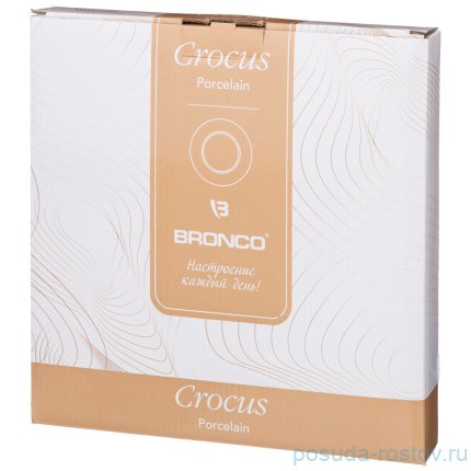 Тарелка 27,5 см 1 шт &quot;crocus /золотая&quot; / 235742