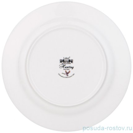 Тарелка 20,5 см &quot;Охота /Зайцы&quot; / 331769