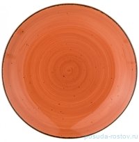 Тарелка 26,5 см &quot;Nature /Оранжевый&quot; (2шт.) / 210894