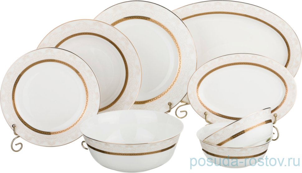 Столовый сервиз 6 персон 23 предмета (без супника) "Сантини" / 187365 Столовый сервиз 6 персон 23 предмета (без супника) "Сантини" / 187365