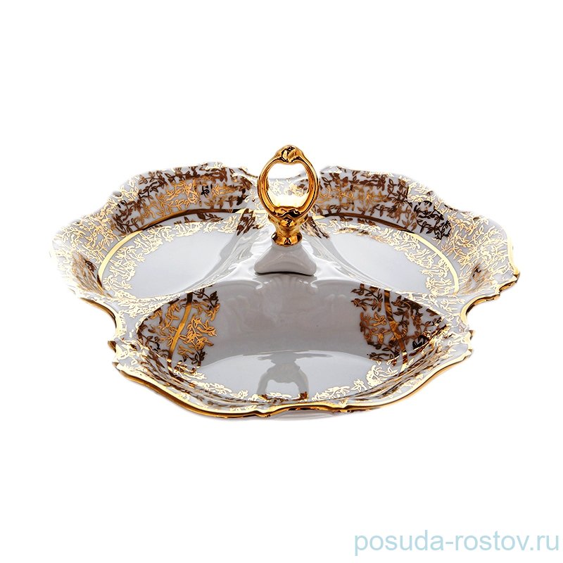 Менажница 24 см "Фредерика /Золотые листики на белом" / 110154