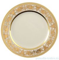 Набор тарелок 17 см 6 шт &quot;Констанц /Императорское золото&quot; крем. / 056124