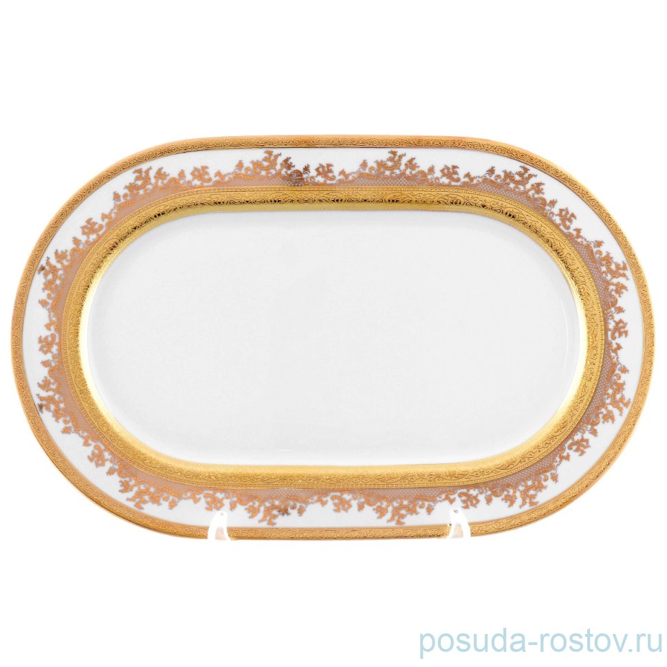 Блюдо 36 см овальное "Констанц /Золотой узор /Белая 9320" / 159912 Блюдо 36 см овальное "Констанц /Золотой узор /Белая 9320" / 159912