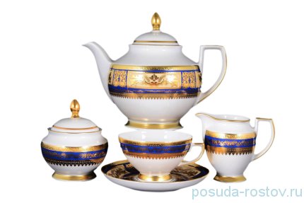 Чайный сервиз на 6 персон 15 предметов &quot;Диадема /Синяя крем золото&quot; / 060268