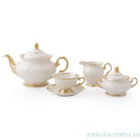 Чайный сервиз на 6 персон 15 предметов &quot;Фредерика /Золотая отводка /СК&quot; / 168015
