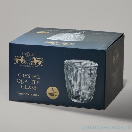 Стаканы для воды 300 мл 4 шт &quot;Tempo grey&quot; / 374278