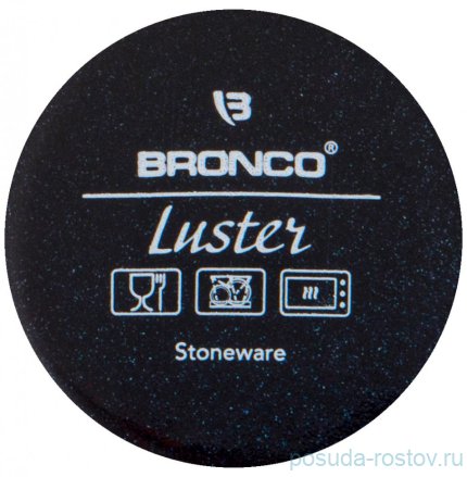 Салатник 16 х 6 см синий 700 мл &quot;Luster&quot; / 284898