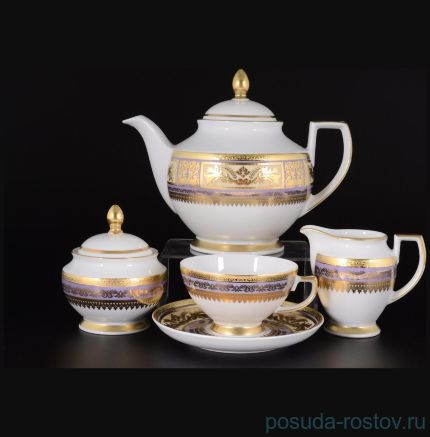 Чайный сервиз на 6 персон 15 предметов &quot;Диадема /Фиолет. крем золото&quot; / 060282